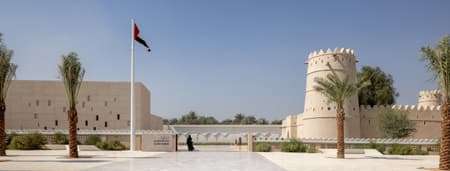 Al Ain Museum